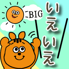 BIG動物リアクション♡スタンプ
