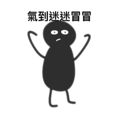 迷迷冒冒大家庭