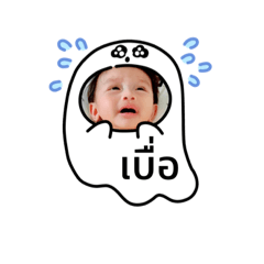My paopao Thai funny ver.1