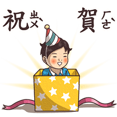 Textbook Goes Koo Koo Busy Backgrounds Line Stickers Line Store