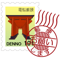 Stamps and postmarks A