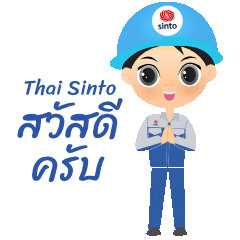 Thai Sinto Services