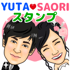 YUTA-SAORI Stamp