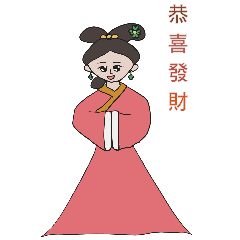 中國女孩來拜年囉