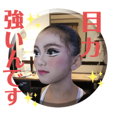 mao's stamp(ballerina)
