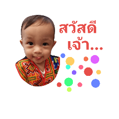 La on Chiang Mai