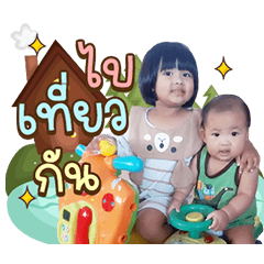 TTMK and Family