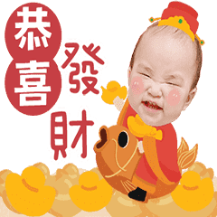 芸芸賀新春