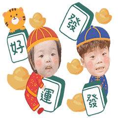 張家寶來拜年