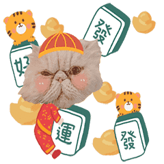 【新年限定】少年哇貴的煩惱