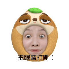 曾曾首創