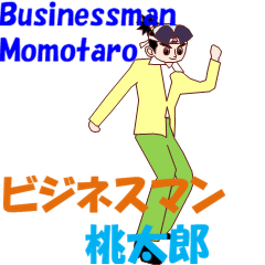 Businessman Momotaro