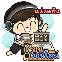 [ 677 ] Online Learning (Black)