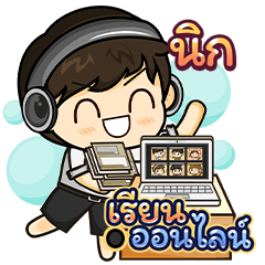 [ 684 ] Online Learning (Black)