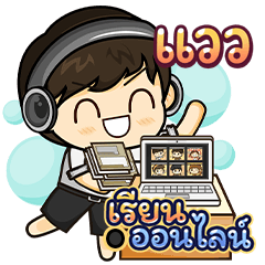 [ 686 ] Online Learning (Black)