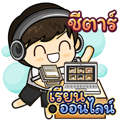 [ 688 ] Online Learning (Black)