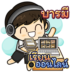[ 689 ] Online Learning (Black)