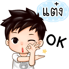 Name "Tang.." handsome boy.