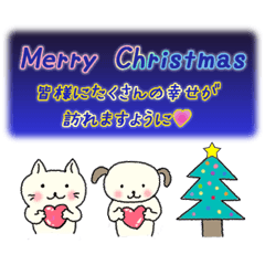 Cute mini Animals クリスマススタンプ