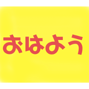 Miura Yukiko_20220115141749
