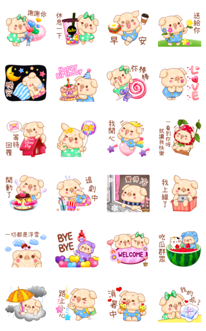Shine Pig Surprise Effect Stickers
