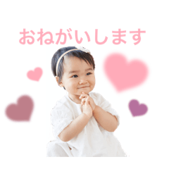 shiharune