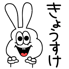 Kyousuke exclusive sticker