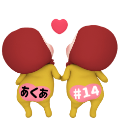 Red Towel #14 [akua] Name Sticker