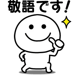 Move! Sticker I tend to use (Honorifics)
