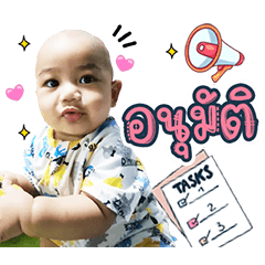 Ozone Cute