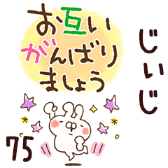 The jiiji75