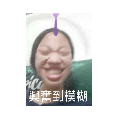 呼啦！