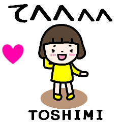 [MOVE]"TOSHIMI" only name sticker
