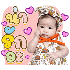Sherlyn's sticker
