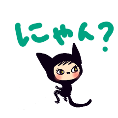 cute black cat kuromitsu-chan 2
