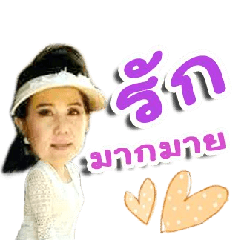 Khun Mam 2