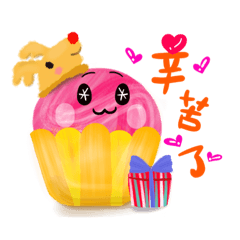 happy cupcake