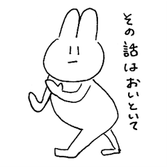 speaking expressionless rabbit