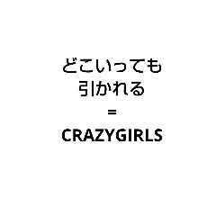 CRAZY_20220115135900