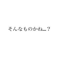 日常夫婦の会話