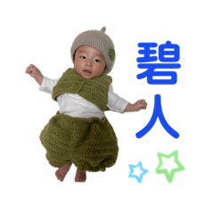 yuina_20220115170510