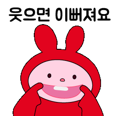 Red Rabbit wish emoticon