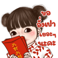 Nami cute girl (Happy Chinese New Year)