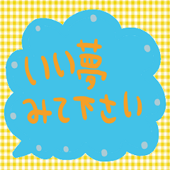 nenerin simple word sticker105