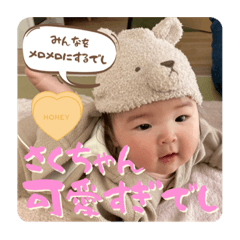 Risa_20220115190402