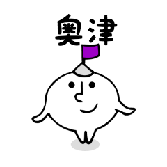 Stickers for Okutsu