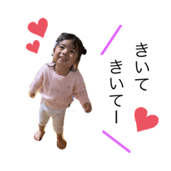 すずぴょーん
