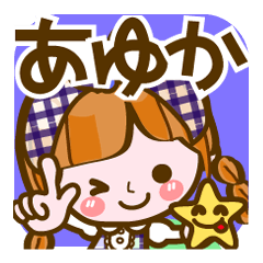 Cute Girl Ayuka