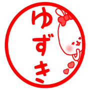 Yuzuki sticker.