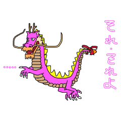 Dragon of love pink dragon version